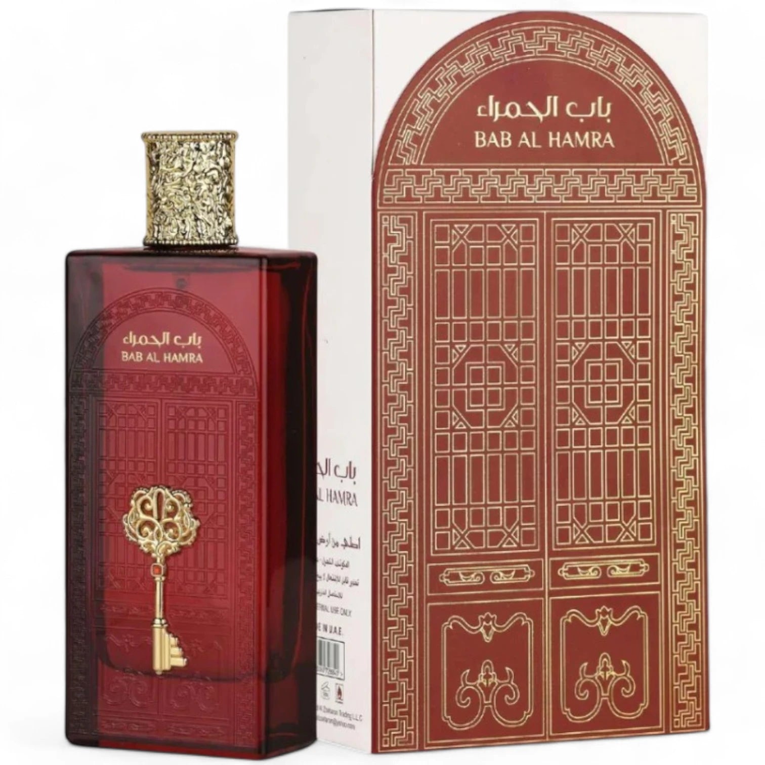 Bab Al Hamra