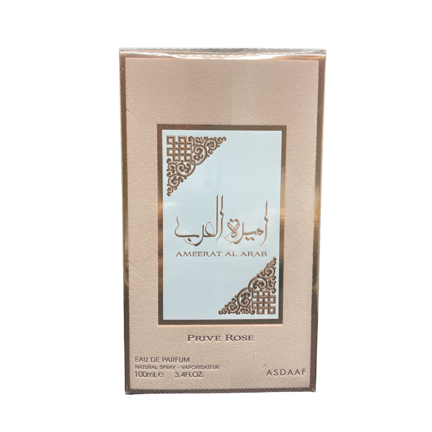 Ameerat Al Arab Privé Rose