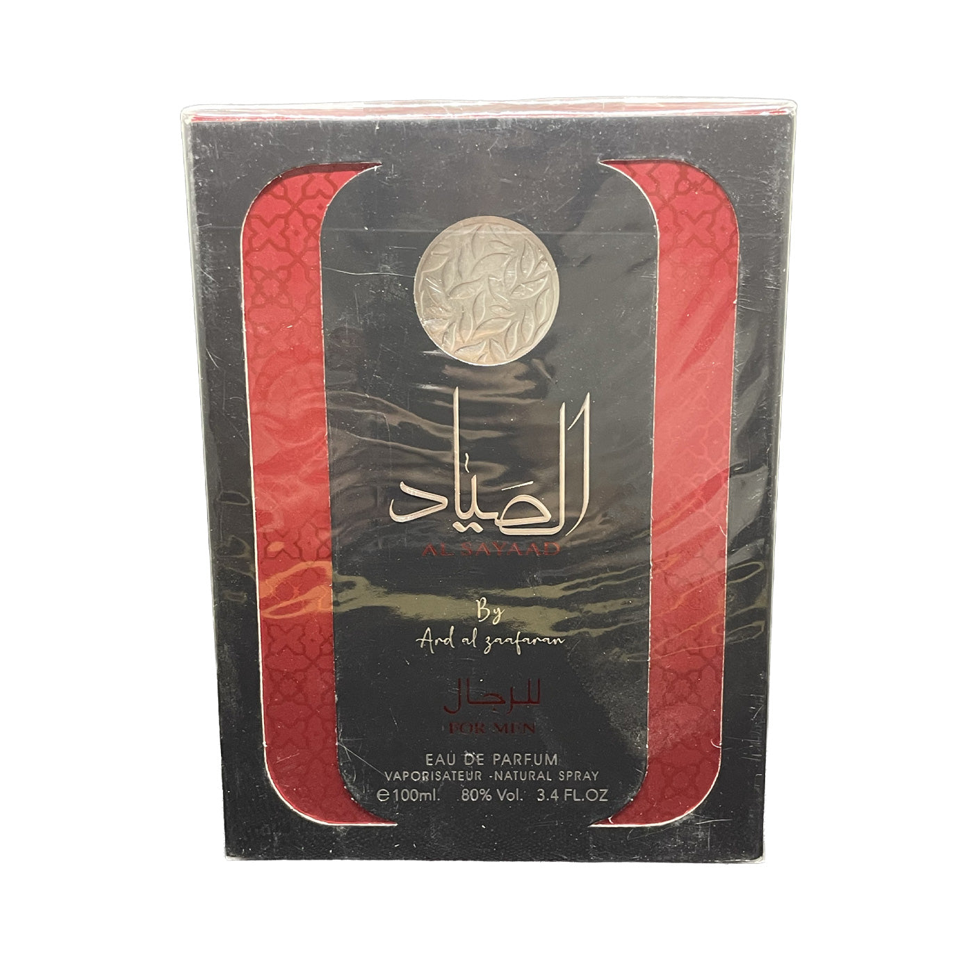 Al Sayaad