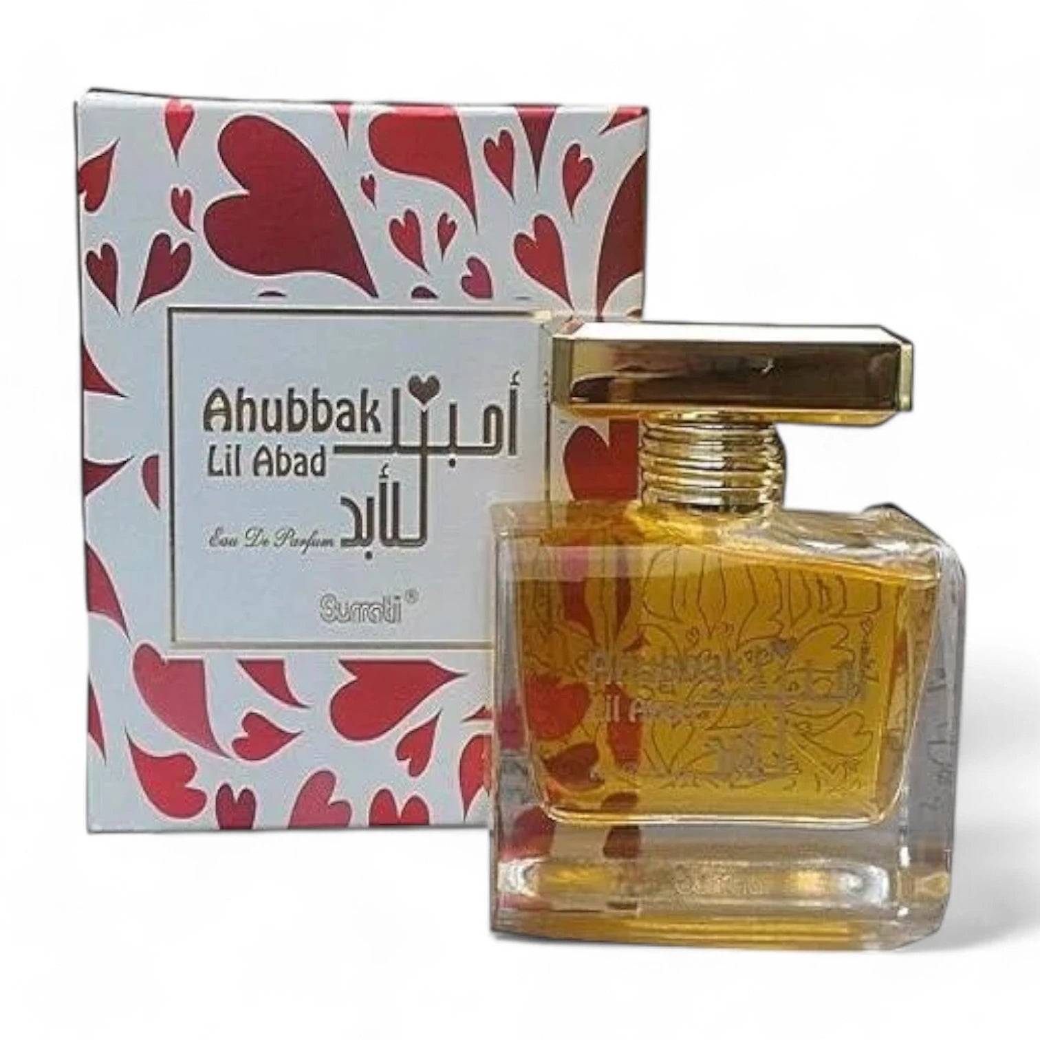 Ahubbak Lil Abad