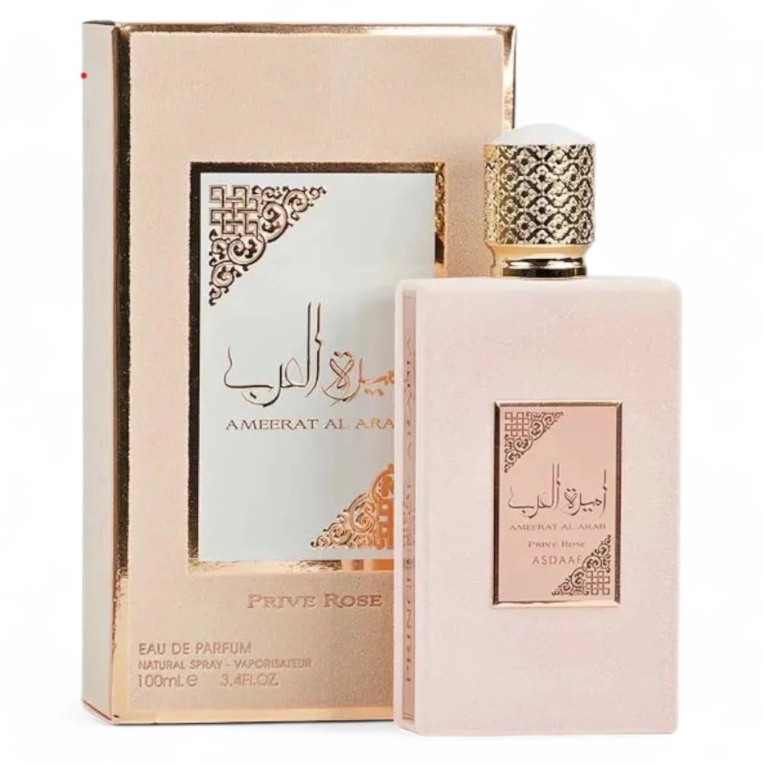 Ameerat Al Arab Privé Rose