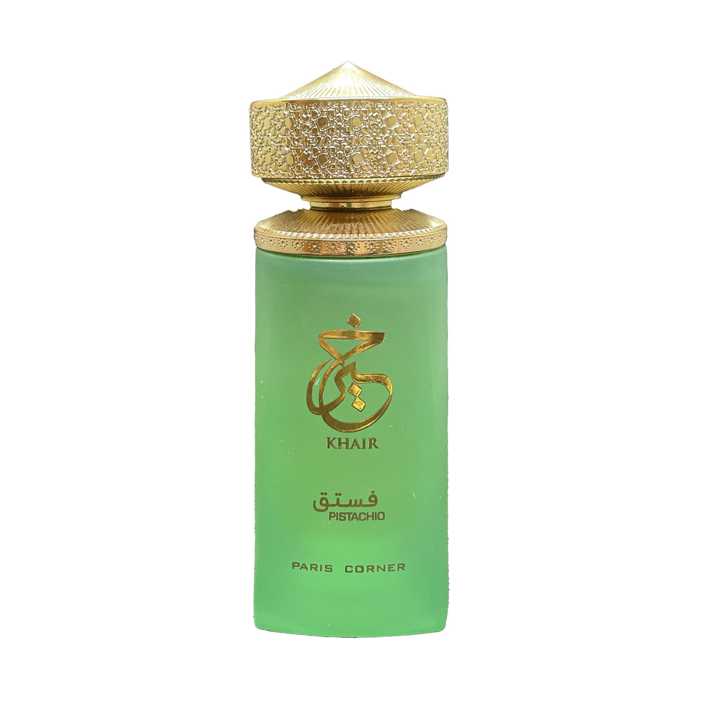 Khair Pistachio