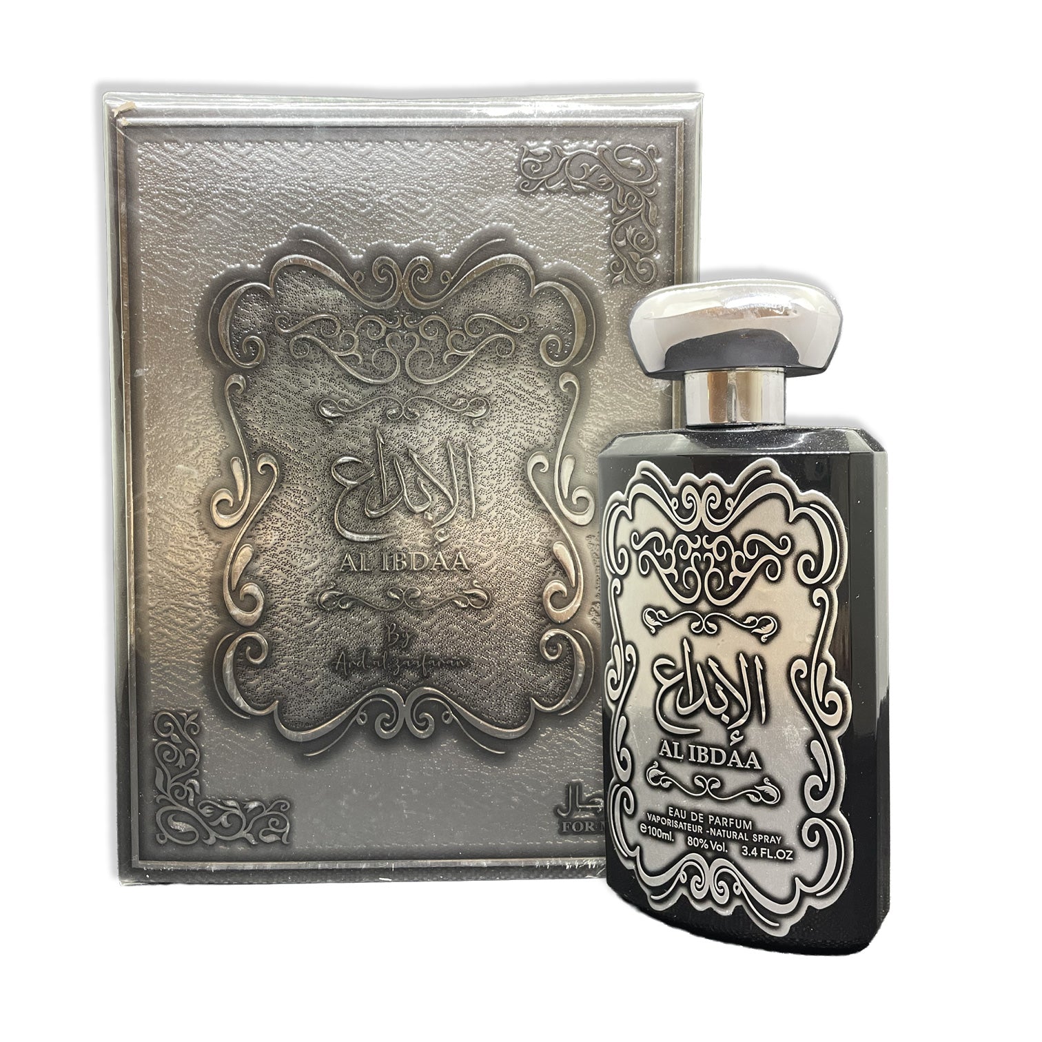 Al Ibdaa (Argenté)
