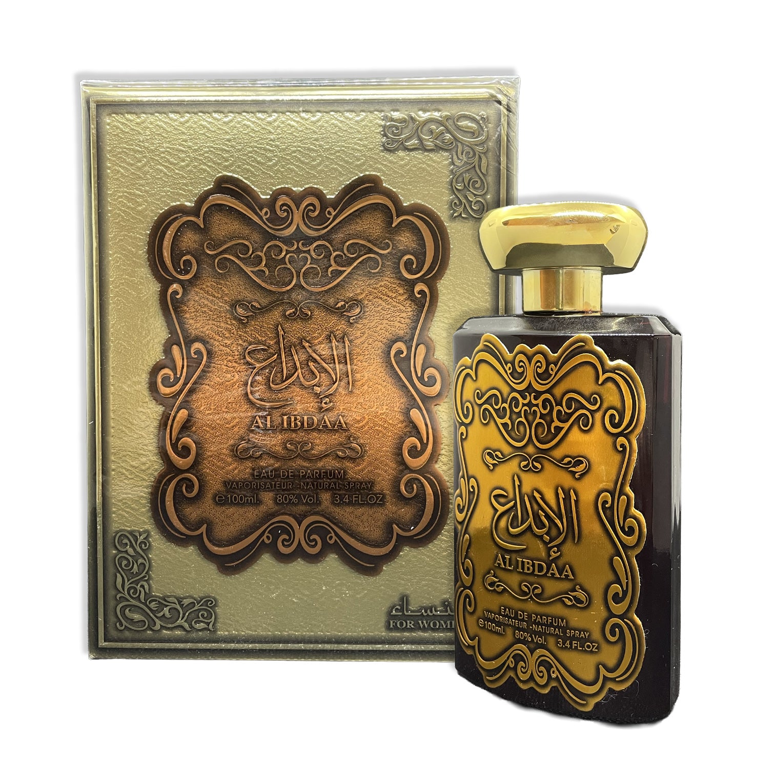 Al Ibdaa (Doré)