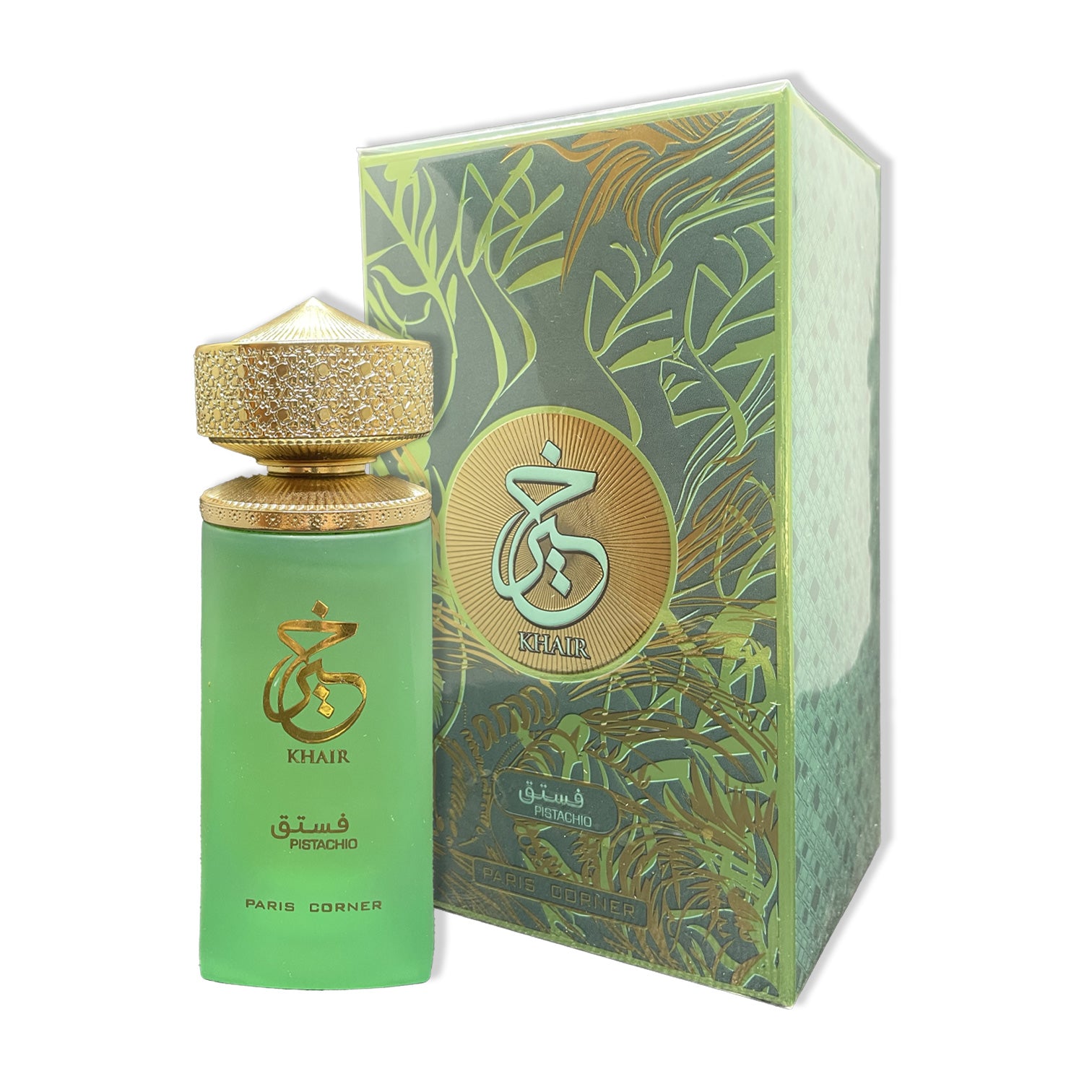 Khair Pistachio