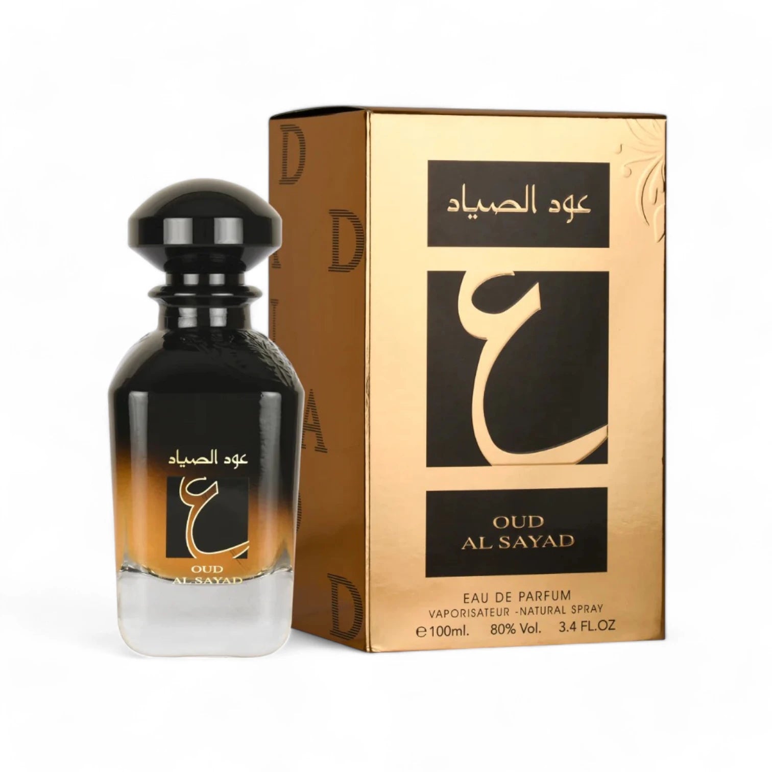 Oud Al Sayad